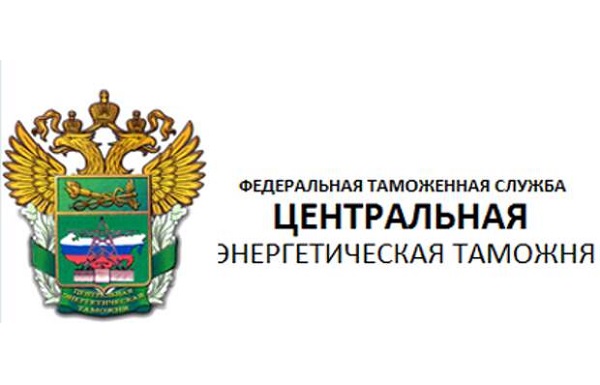 ЦЭТ выявила преступную группу, осуществившую контрабанду нефтепродуктов на 226 млн. рублей 