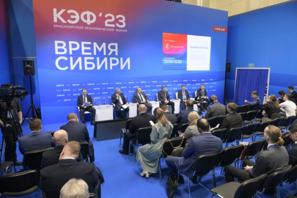 Развитие распределенной генерации в удаленных районах Крайнего Севера обсуждалось на Красноярском экономическом форуме