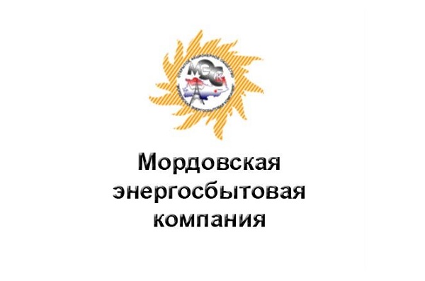 «Райффайзенбанк» открыл кредитную линию «Мордовской энергосбытовой компании»