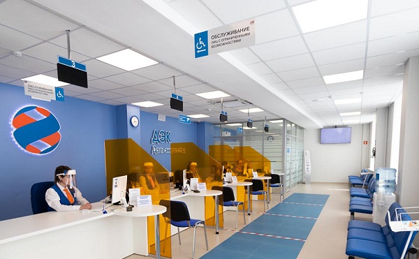 «РусГидро» открыла 50-й единый расчетно-информационный центр
