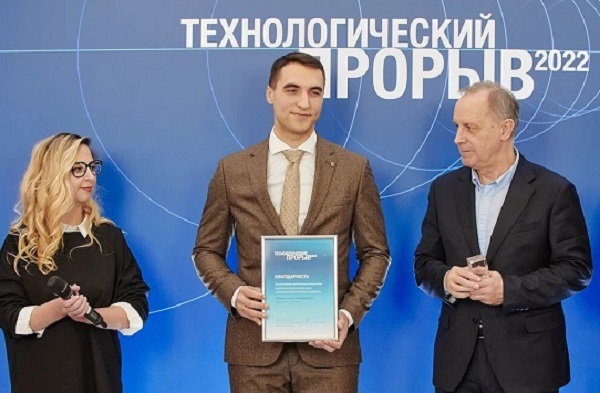 Пять проектов «Росатома» получили премию «Технологический прорыв - 2022»