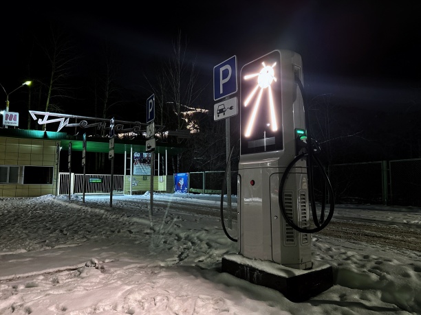«Россети Сибирь» открывает новую зарядную станцию у Торгашинской лестницы в Красноярске