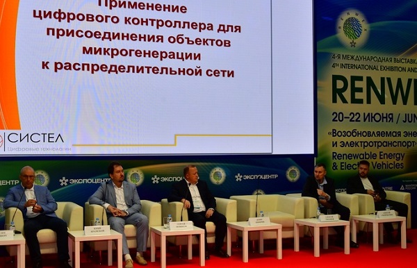 В Москве прошли выставка и форум «RENWEX 2023. Возобновляемая энергетика и электротранспорт»