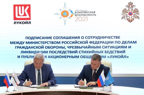 МЧС России и ЛУКОЙЛ подписали Соглашение о взаимодействии в области обеспечения пожарной безопасности