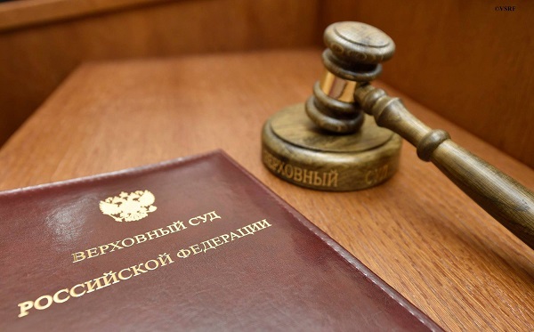 ПАО «Т Плюс» обжалует решение Арбитражный суда Пермского края в Верховном суде РФ