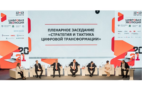 «Росатом» представил опыт цифровизации на форуме в Калуге
