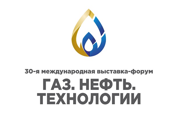 24-27 мая в Уфе пройдет выставка-форум «Газ.Нефть.Технологии»