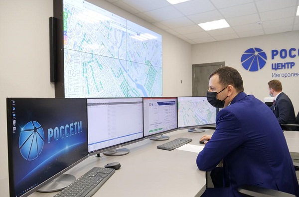 В Иванове открыли Центр управления и мониторинга уличного освещения