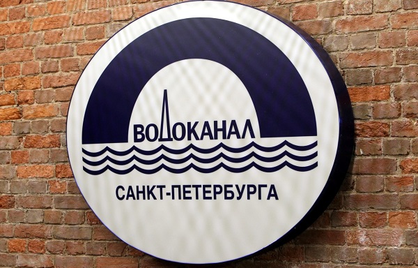 Водоканал приступает к масштабной реконструкции водопроводных сетей в Петергофе
