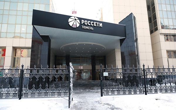 «Россети Тюмень» в 2022 году направила 780 млн рублей на выполнение коллективного договора 