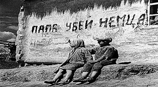 Дети Сталинграда во время бомбардировки и в перерывах между ними