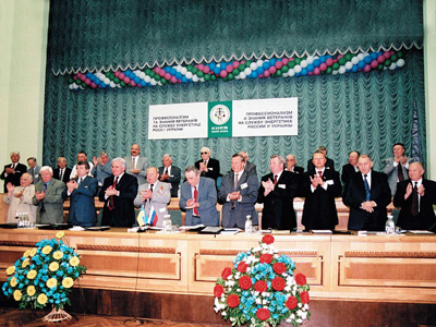 Почетные члены президиума совместного заседания советов ветеранов энергетики России и Украины приетствуют участников конференции (май 2003 г., Киев)